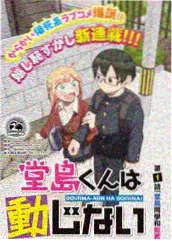 神墓漫画人物小公主形象